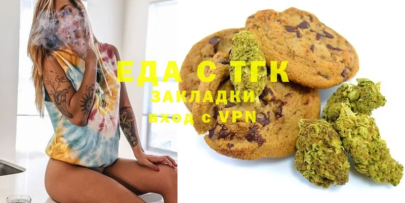 Cannafood конопля  Новомосковск 